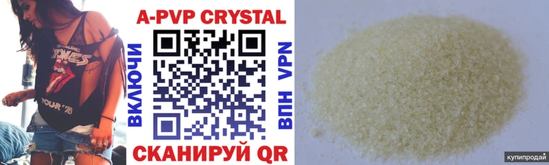 omg вход Будённовск Alfa_PVP Crystall