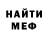 Кетамин VHQ Morenike Adewumi