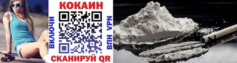 КОКАИН VHQ  Будённовск 