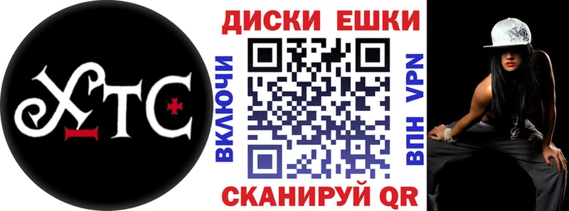 купить наркоту  Будённовск  ЭКСТАЗИ VHQ 