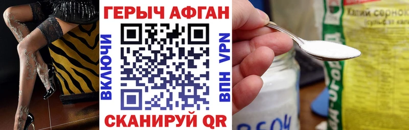 ГЕРОИН Heroin  кракен как войти  Будённовск  магазин  наркотиков 