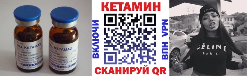 мега tor  Будённовск  Кетамин VHQ 
