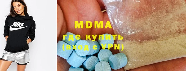 mdma Белокуриха