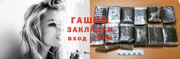 экстази Белоозёрский