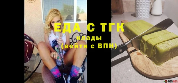 экстази Белоозёрский