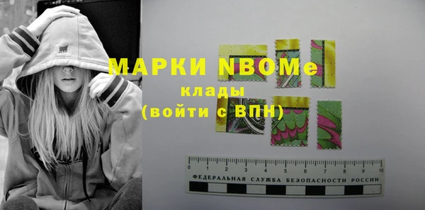 экстази Белоозёрский