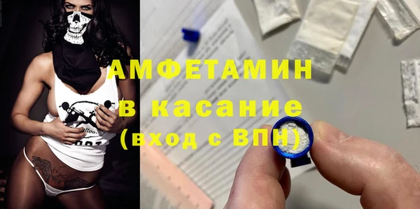 а пвп мука Беломорск