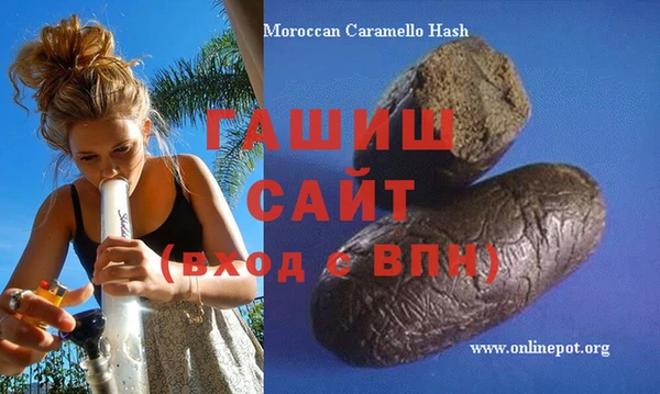 mdma Белокуриха