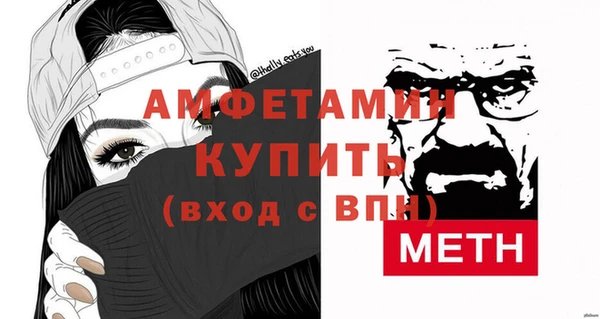а пвп мука Беломорск