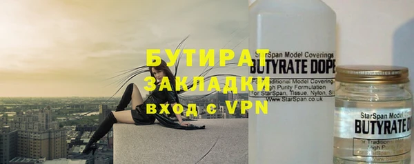 а пвп мука Беломорск