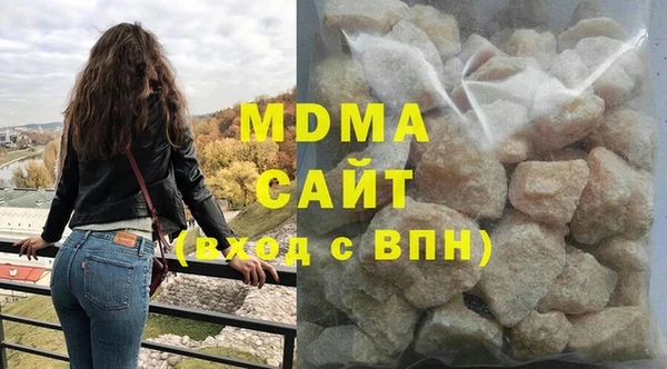 MESCALINE Сатка