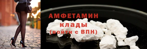 экстази Белоозёрский