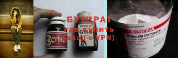 mdma Белокуриха