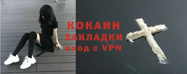 экстази Белоозёрский