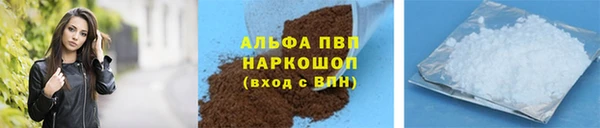 а пвп мука Беломорск