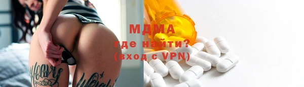 Альфа ПВП Сафоново