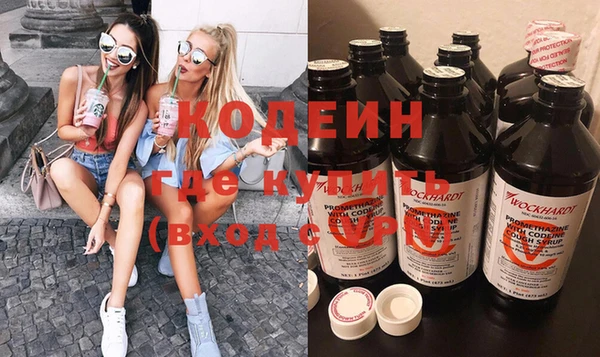 экстази Белоозёрский