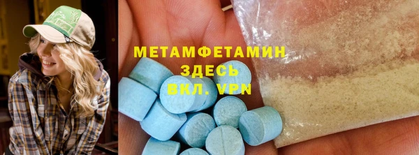 а пвп мука Беломорск