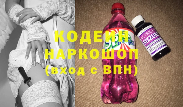 а пвп мука Беломорск