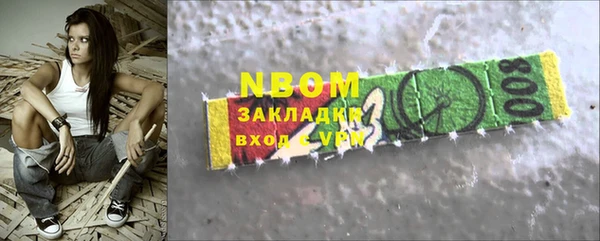 экстази Белоозёрский