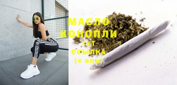 mdma Белокуриха