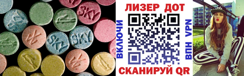 LSD-25 экстази ecstasy  наркошоп  Будённовск 