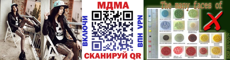 MDMA кристаллы  как найти   Будённовск 