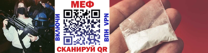 Меф 4 MMC  закладка  Будённовск 