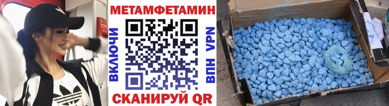 как найти наркотики Будённовск Первитин витя