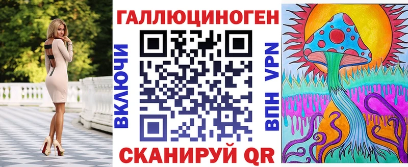 Галлюциногенные грибы мухоморы  купить наркотик  мориарти клад  Будённовск 